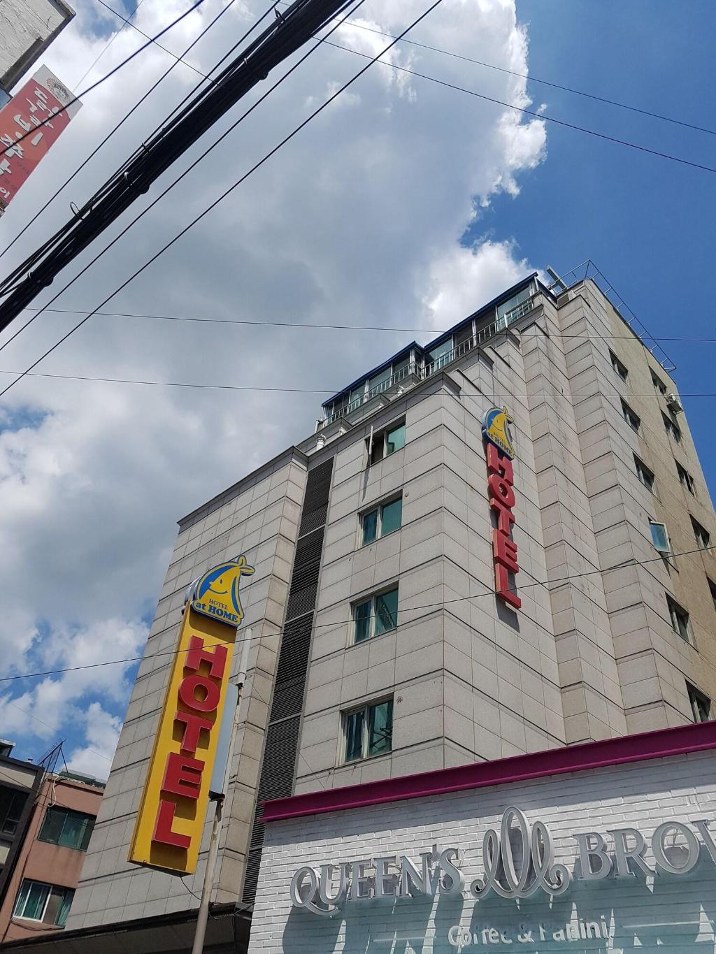 Hotel at Home (ex. Hotel Lees Seoul) - General view