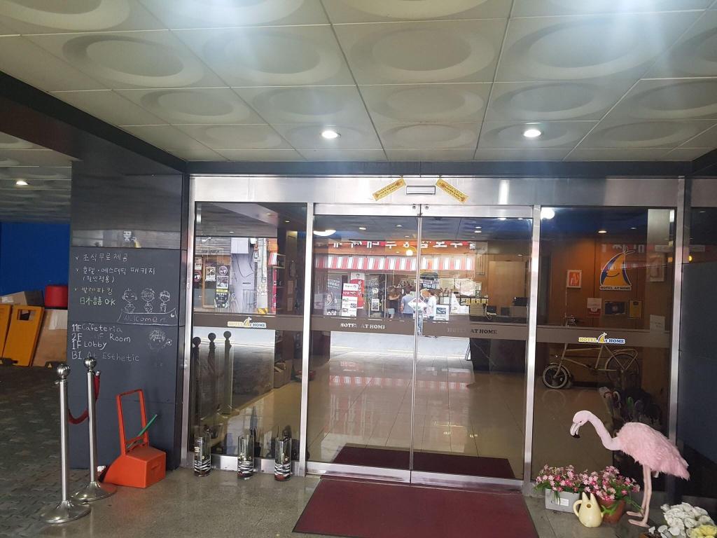 Hotel at Home (ex. Hotel Lees Seoul) - General view