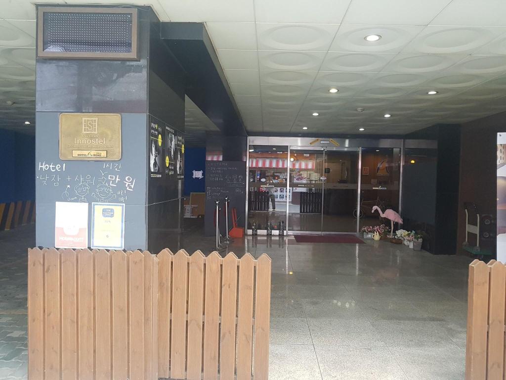 Hotel at Home (ex. Hotel Lees Seoul) - General view