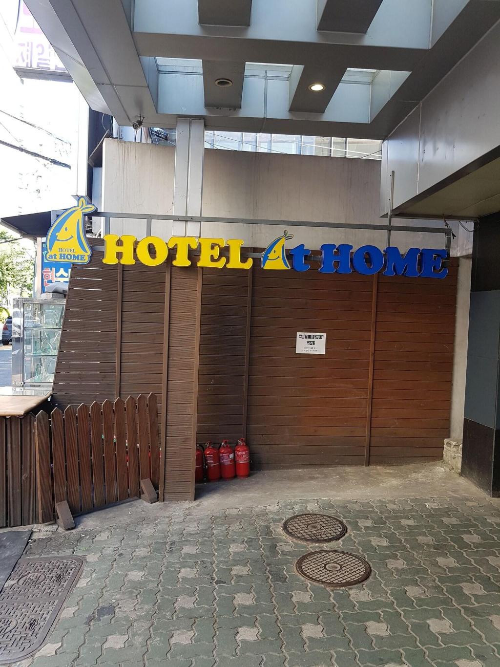 Hotel at Home (ex. Hotel Lees Seoul) - General view
