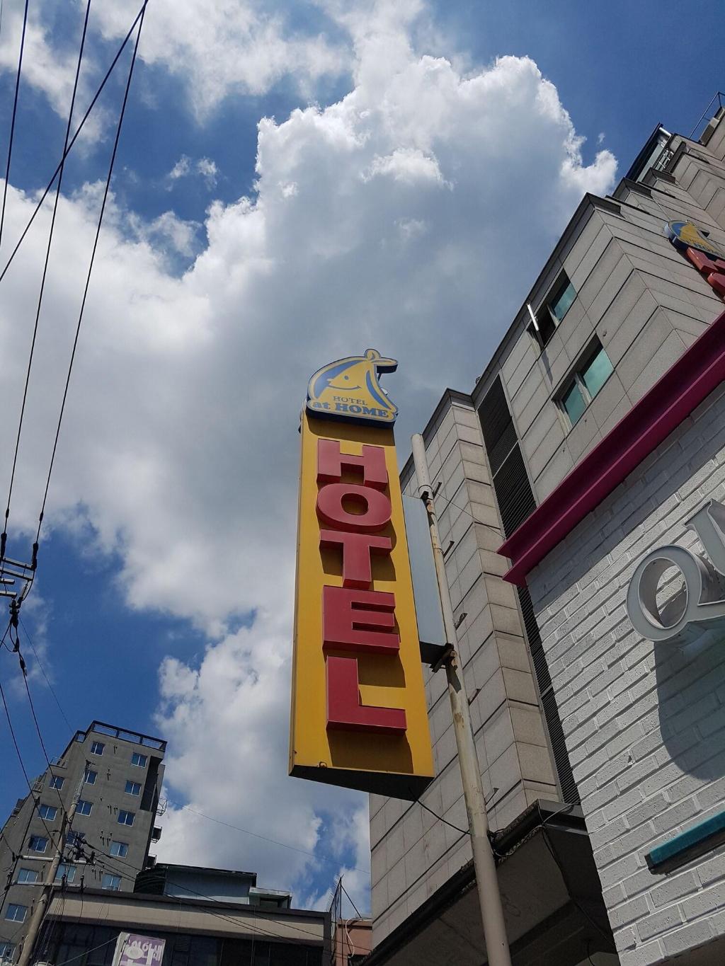 Hotel at Home (ex. Hotel Lees Seoul) - General view