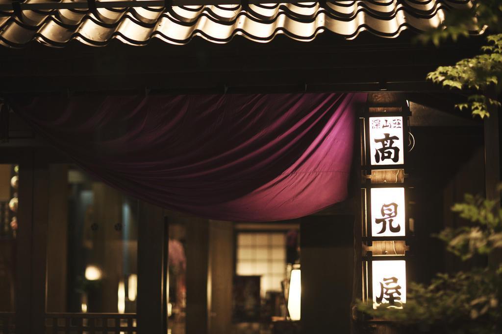 Miyamaso Takamiya