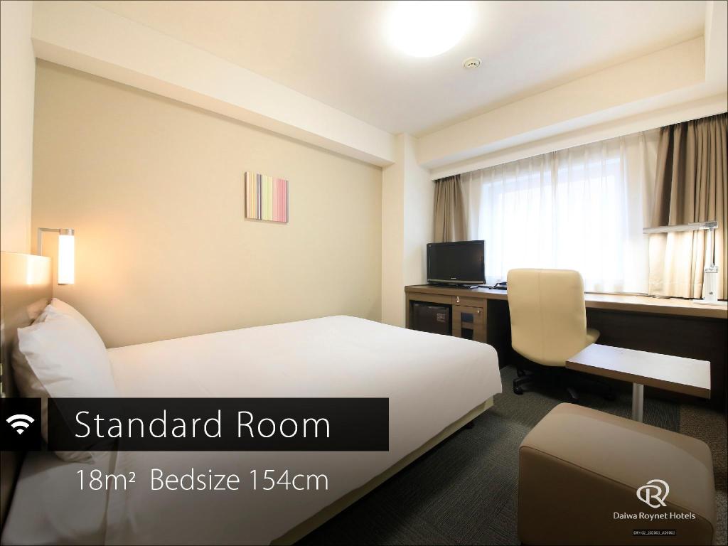 Daiwa Roynet Hotel Yokohama Kannai