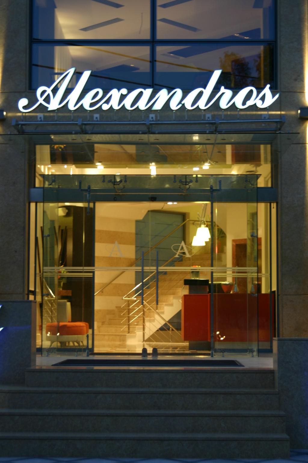 Hotel Alexandros Boutique Hotel, Griechenland, Nea Kios. Großes 56