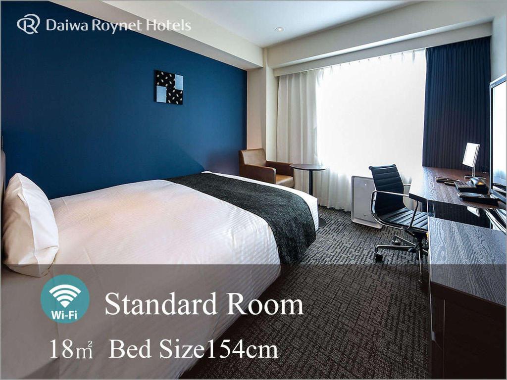 Daiwa Roynet Hotel Chiba-ekimae
