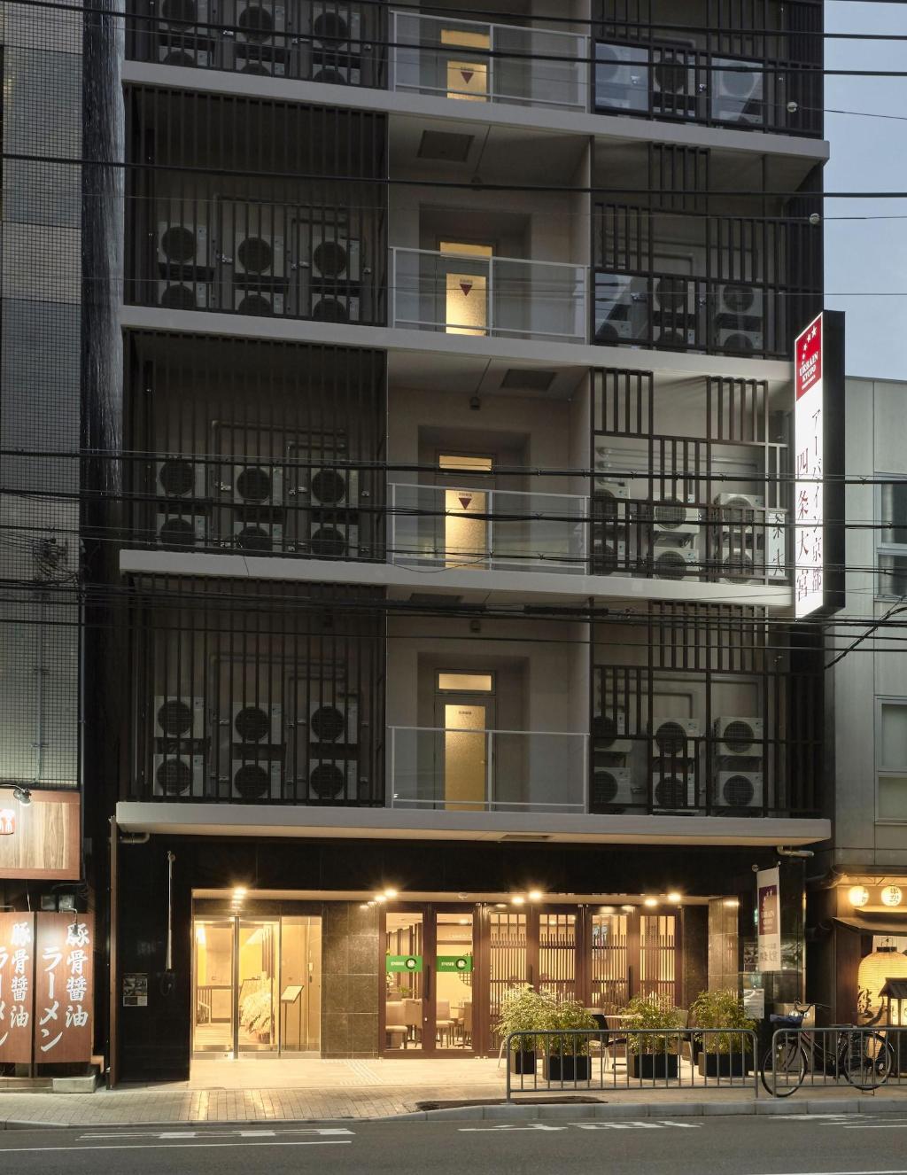 Urbain Kyoto Shijo Omiya - General view