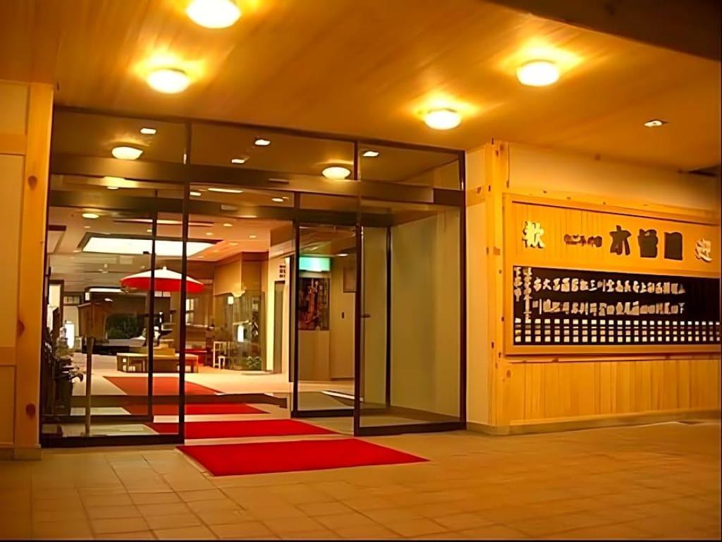 Gero Onsen Kisoya
