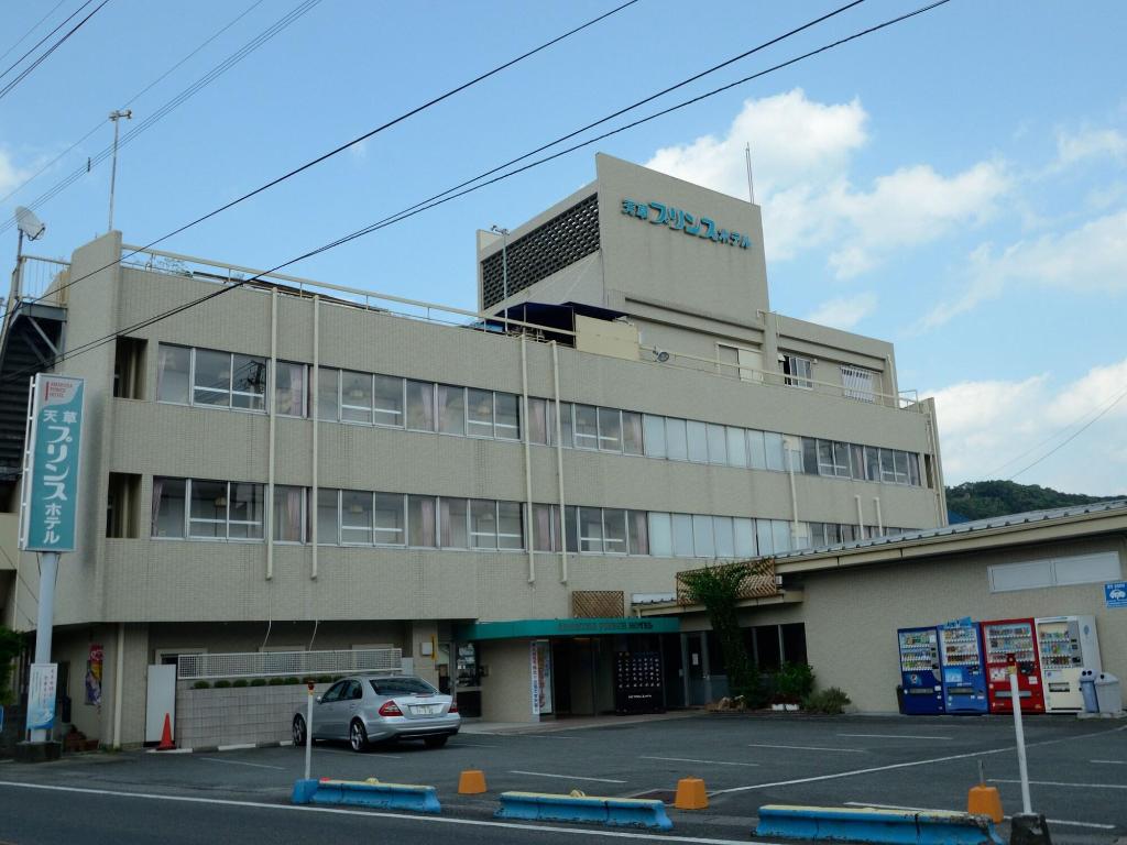 Amakusa Prince Hotel