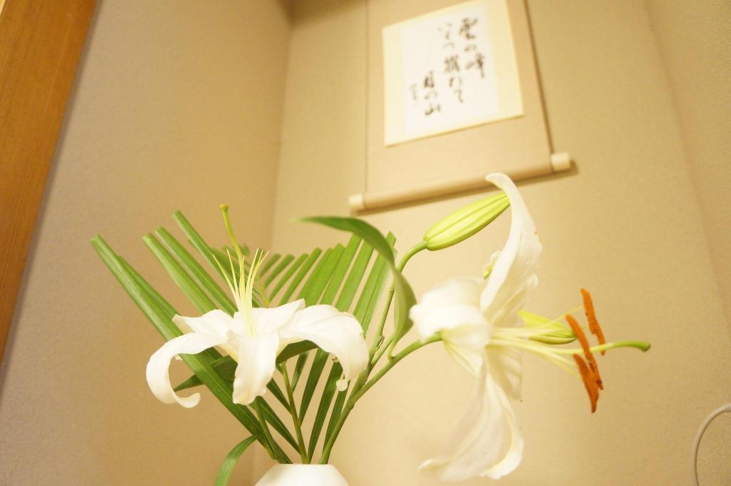 Kashikojima Park Hotel Michishio