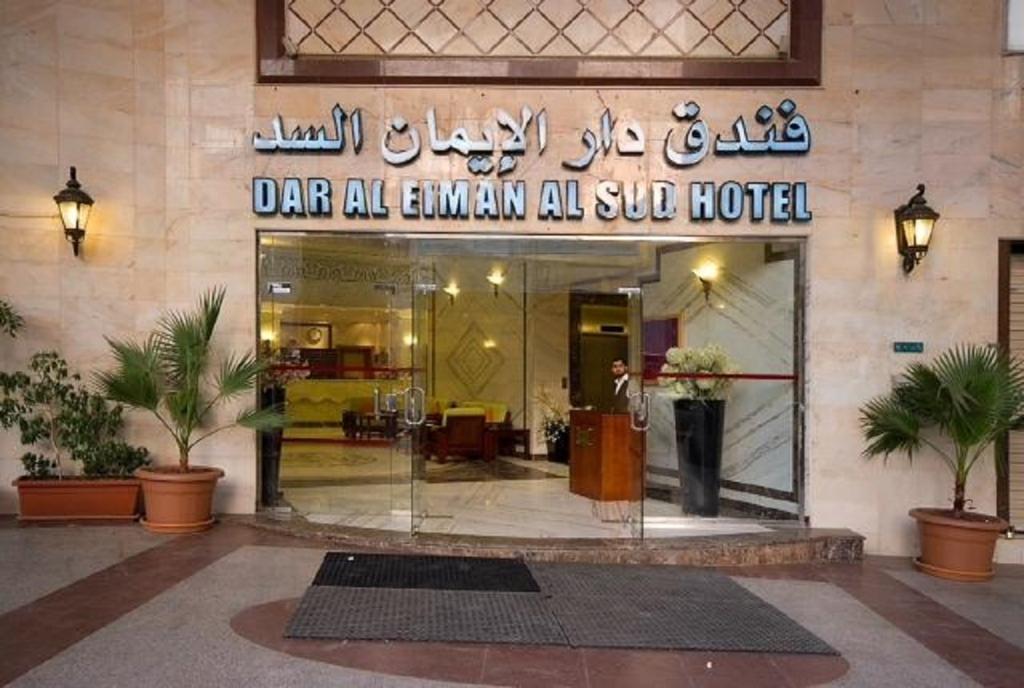 Dar Al Eiman Al Sud Hotel