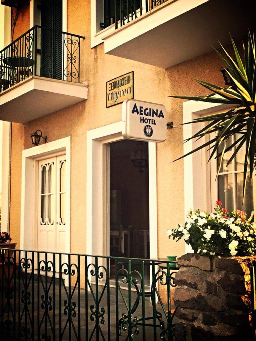 Hotel Aegina