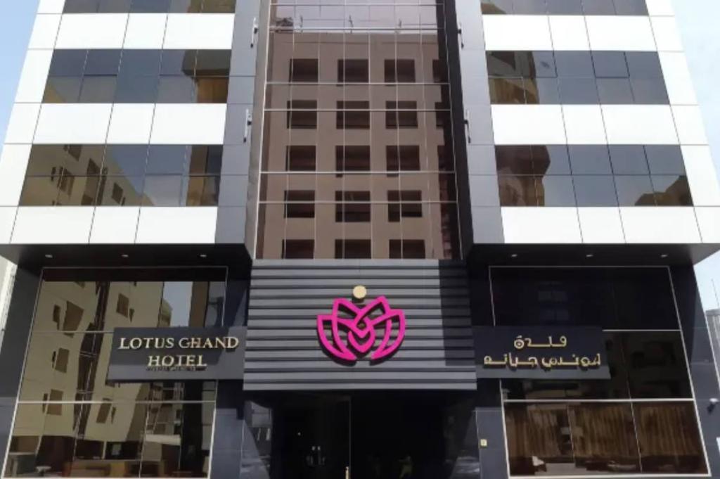 Lotus Grand Hotel Dubai