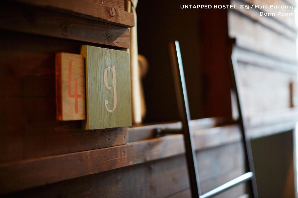 Untapped Hostel