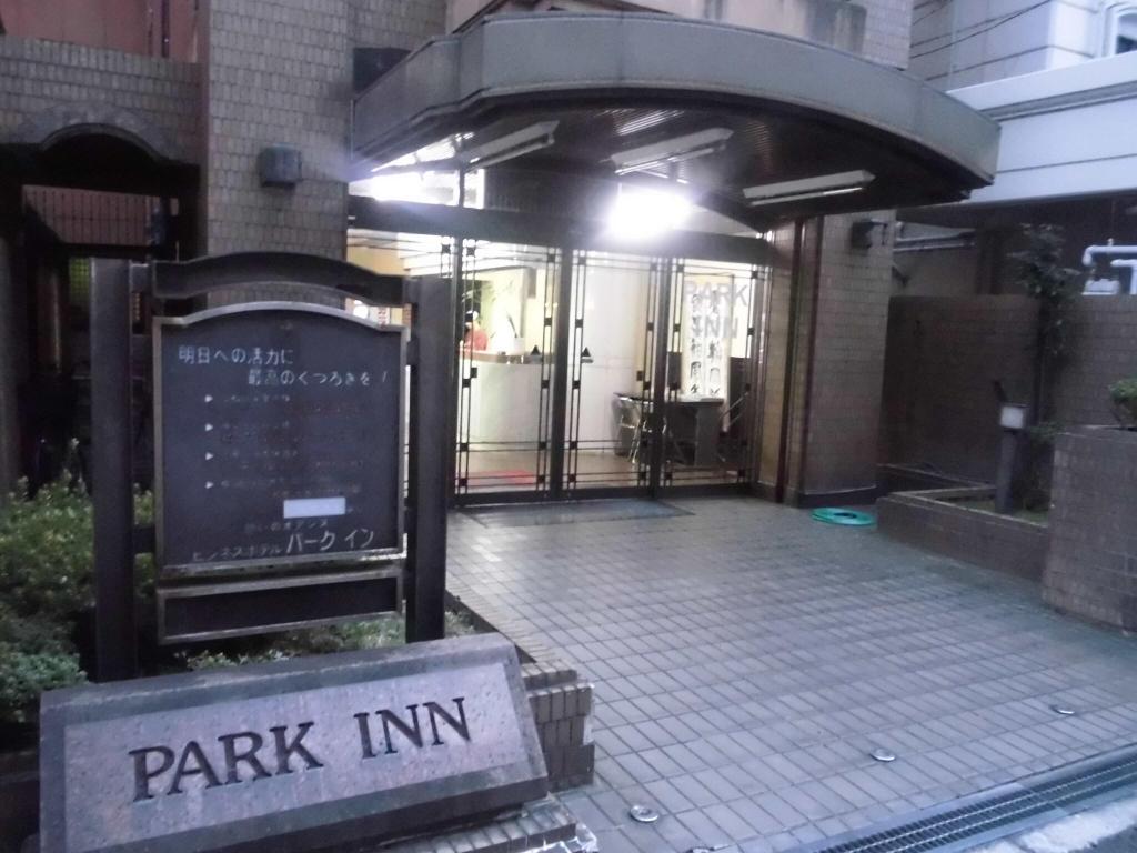 Park Inn