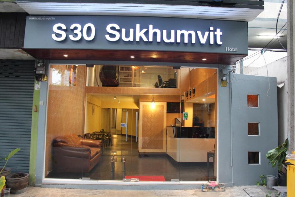 S30 Hotel