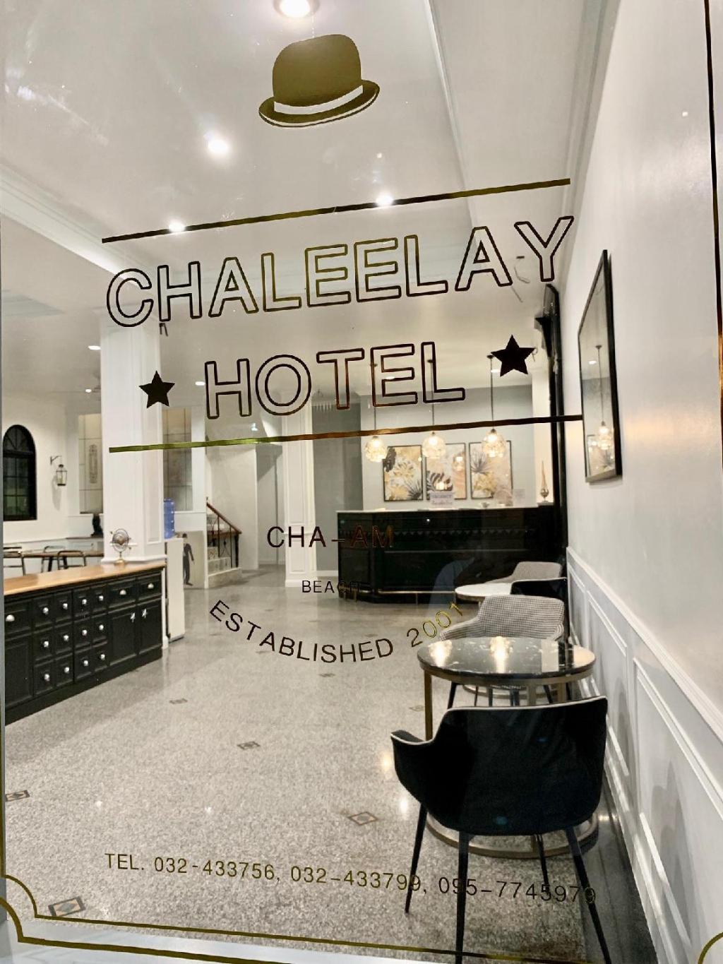 Chaleelay Hotel