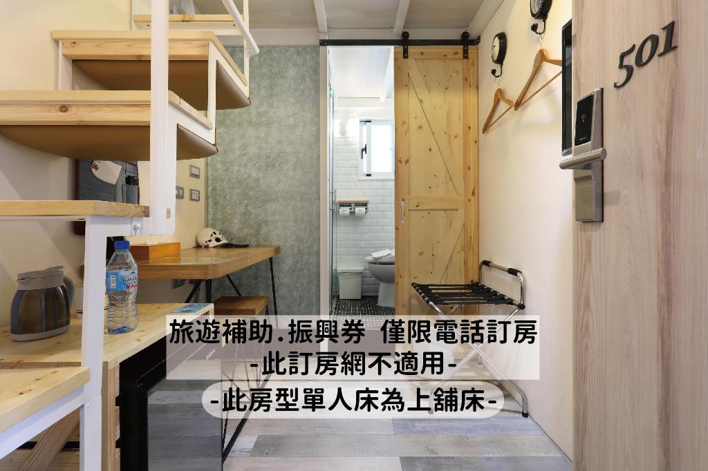 MINI HOTELS (Taichung Station Branch)