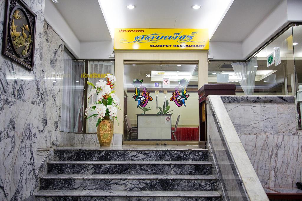 Hatyai Rama Hotel