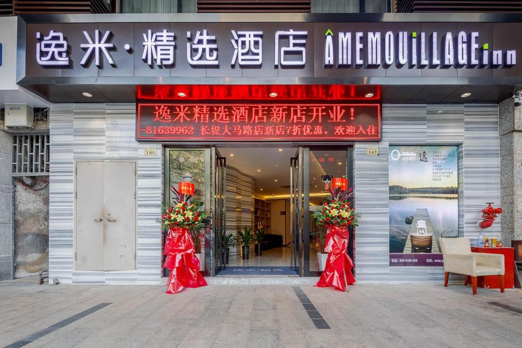 Yimi Hotel Changdi Road Branch