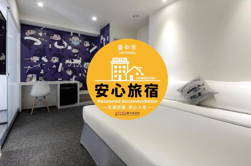 Taichung Box Design Hotel