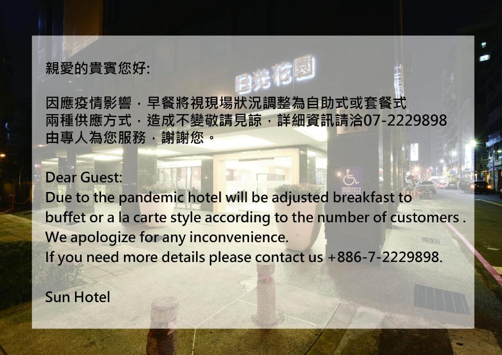 Sun Hotel