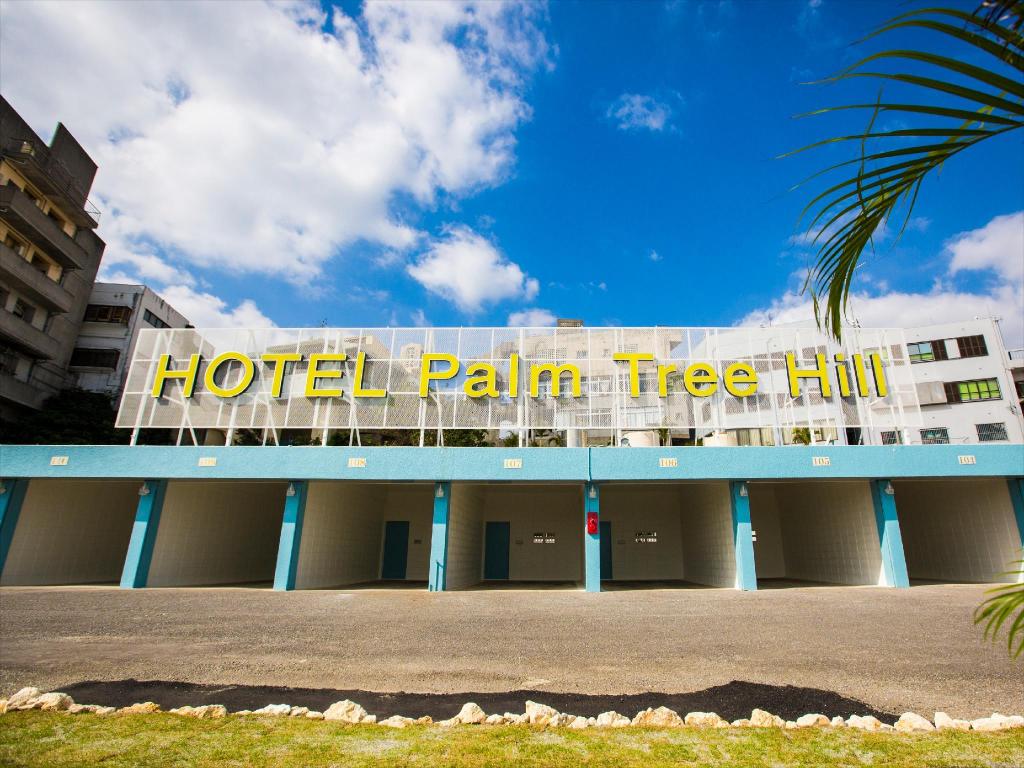Palm Tree Hill