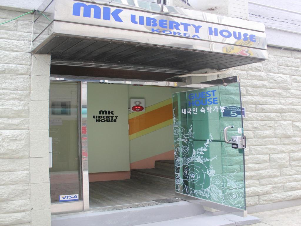 Mk Liberty House Seoul Station