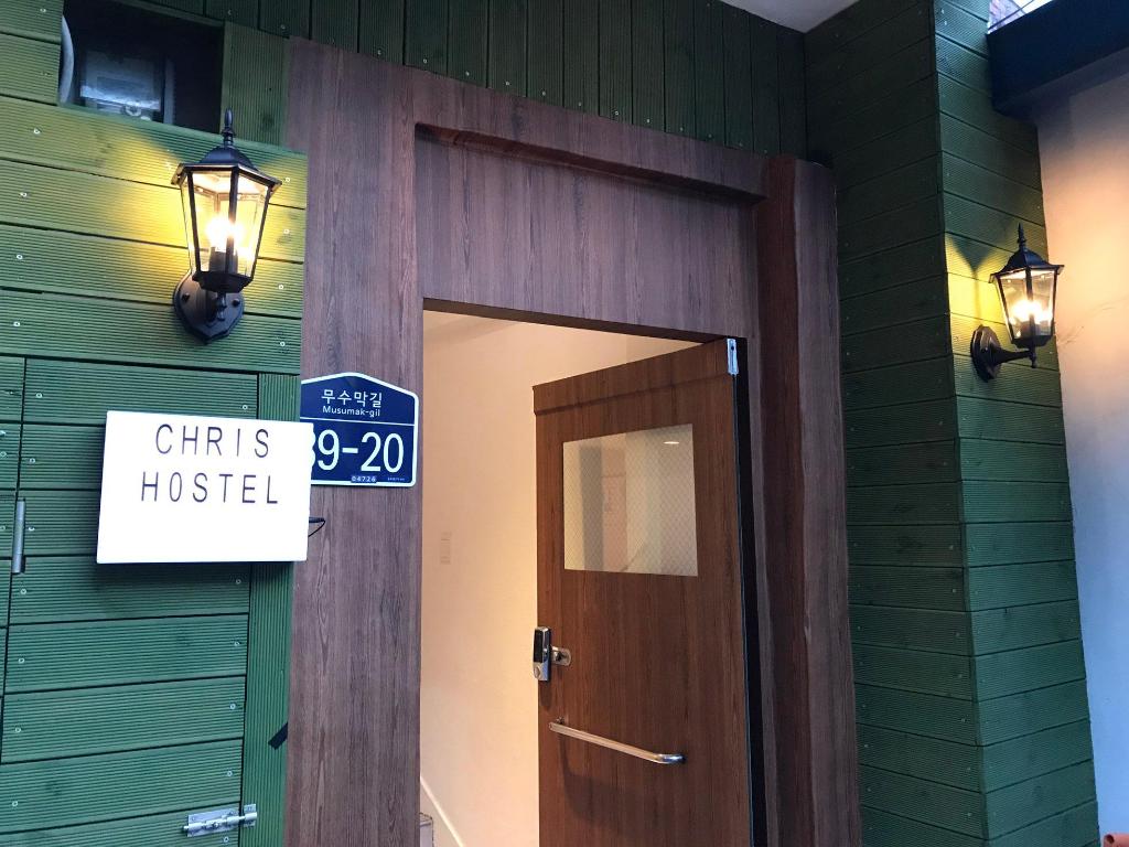 Chris Hostel