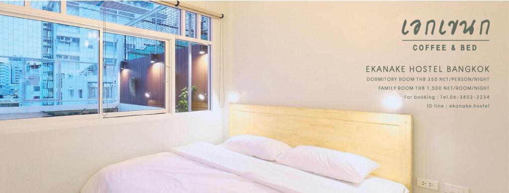 Ekanake Hostel