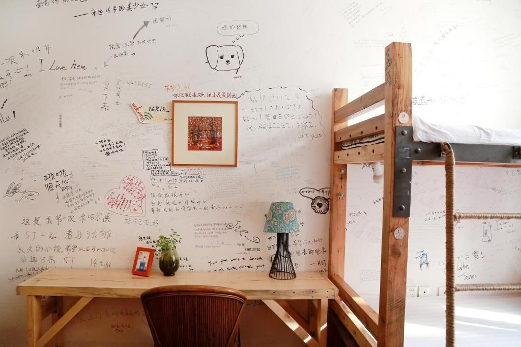 The North International Youth Hostel