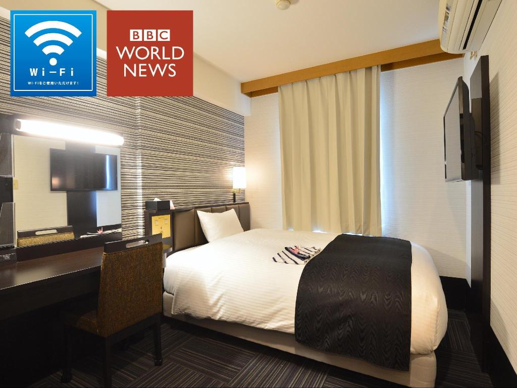 Apa Hotel Honhachinohe