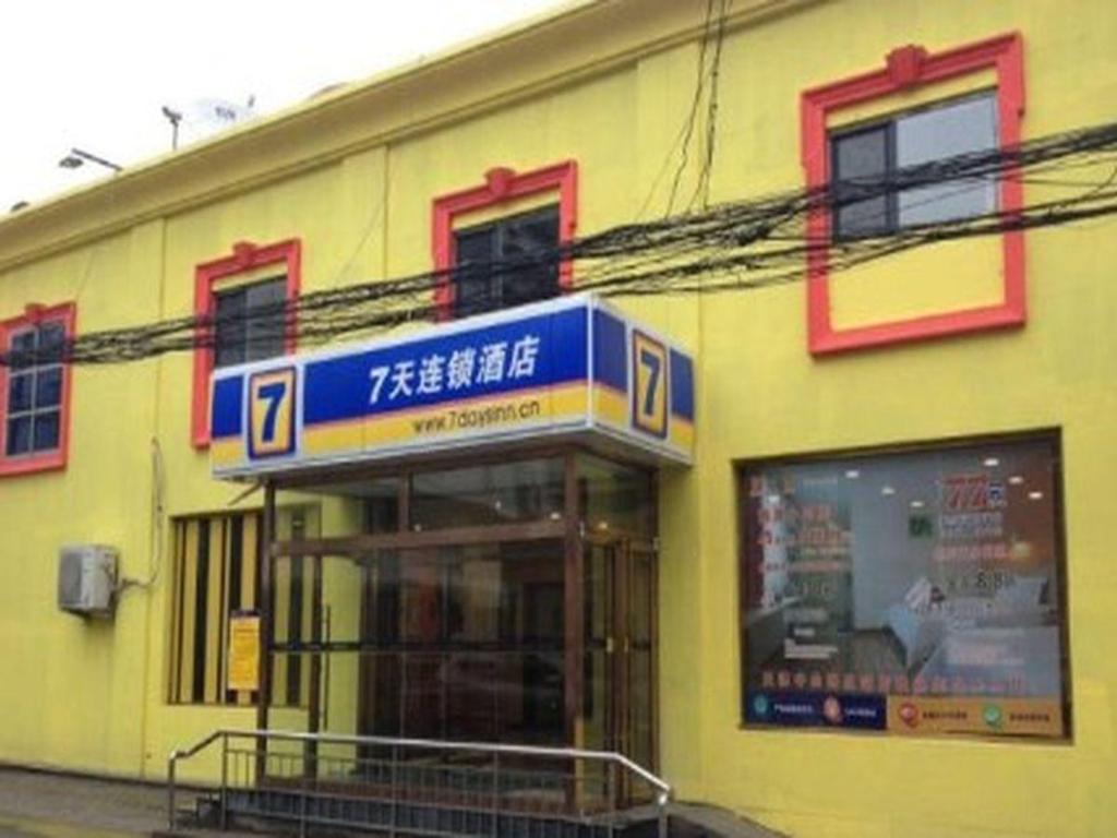 7 Days Inn Tianjin Zhongshan Road North Train Stat