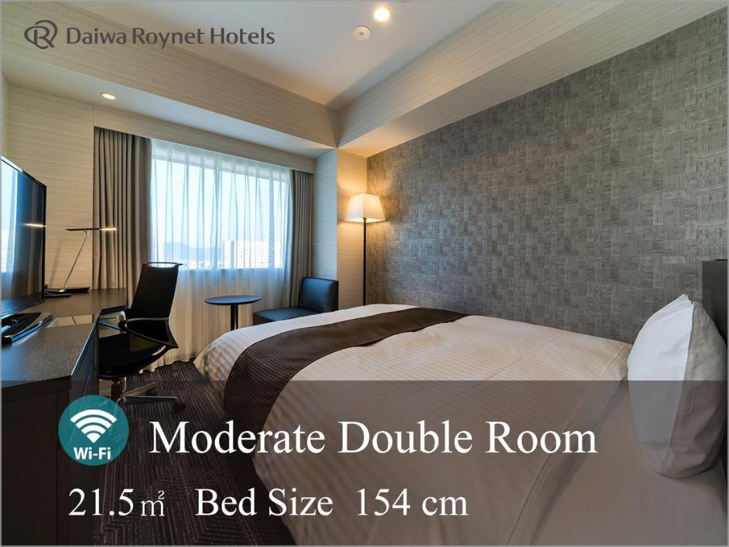 Daiwa Roynet Hotel Hiroshima Ekimae