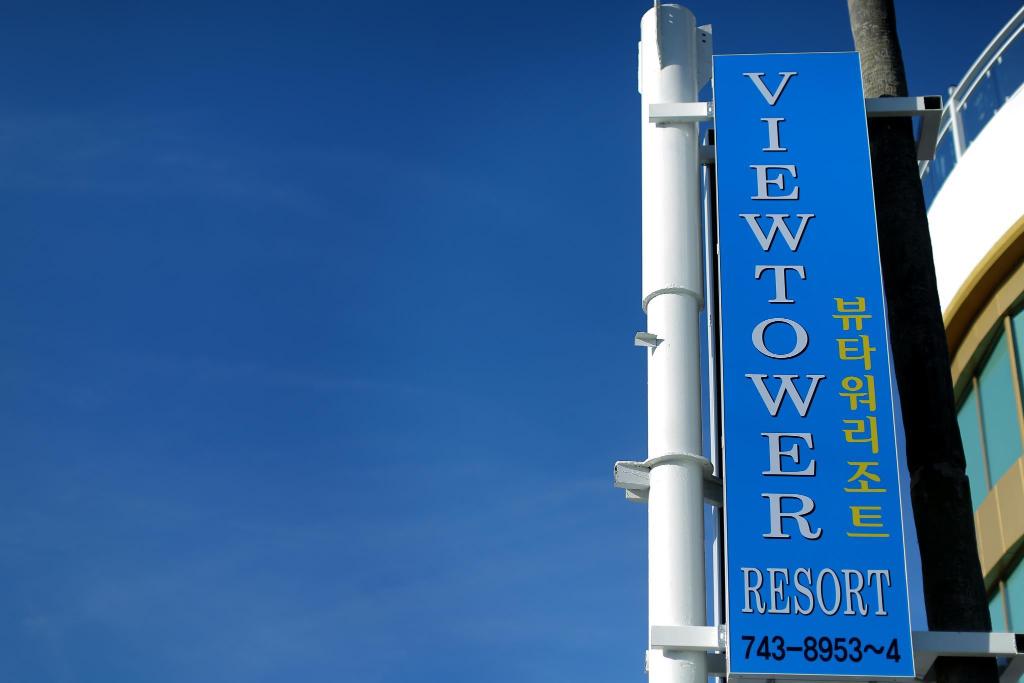 View Tower Resort