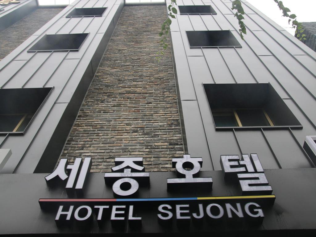 Jeju Sejong Hotel - General view
