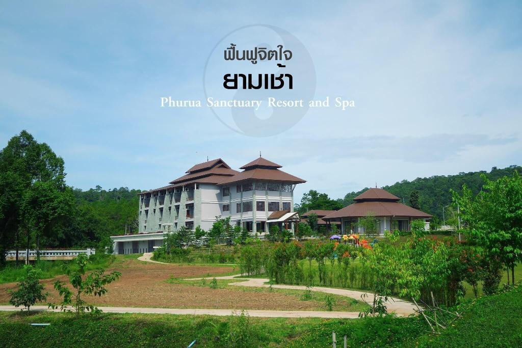 Phurua Sanctuary Resort & Spa