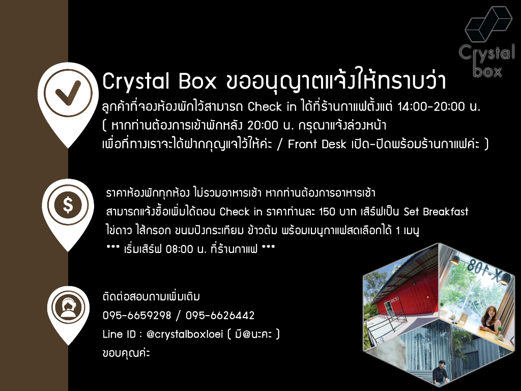Crystal Box Hotel