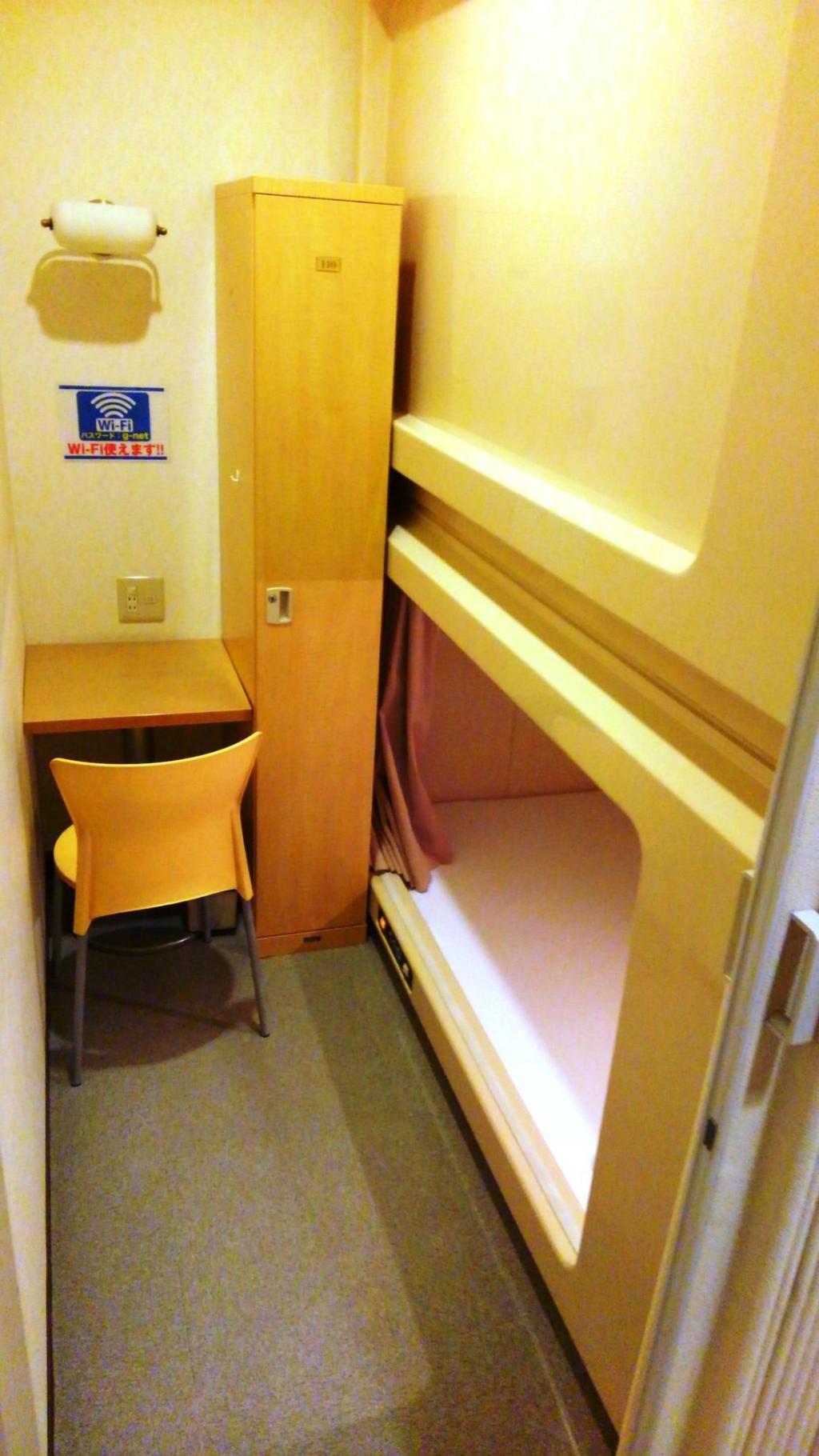 Capsule Spa Grand Sauna Hiroshima Caters To Men