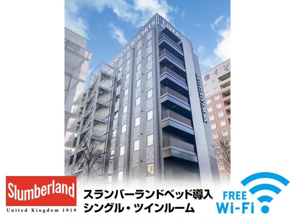 Livemax Chiba Minato Ekimae