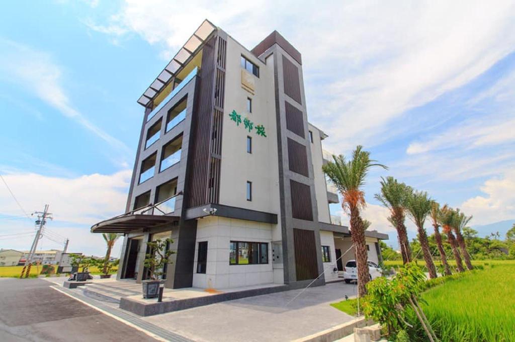 Urban Oasis Inn - Yilan
