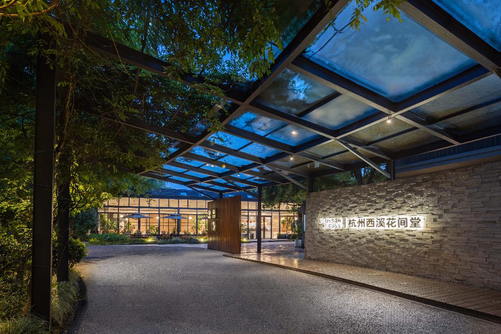 Blossom Hill Hotels And Resorts Hangzhou