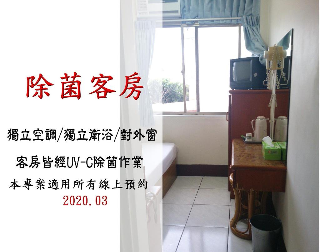 Jin Lon Hotel