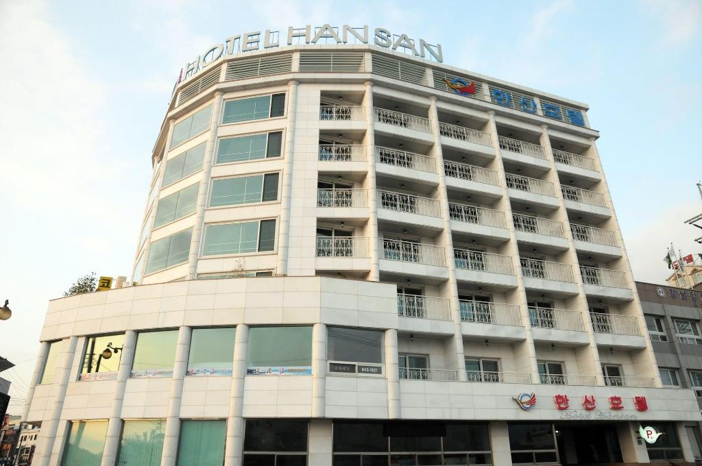 Hansan Hotel - General view
