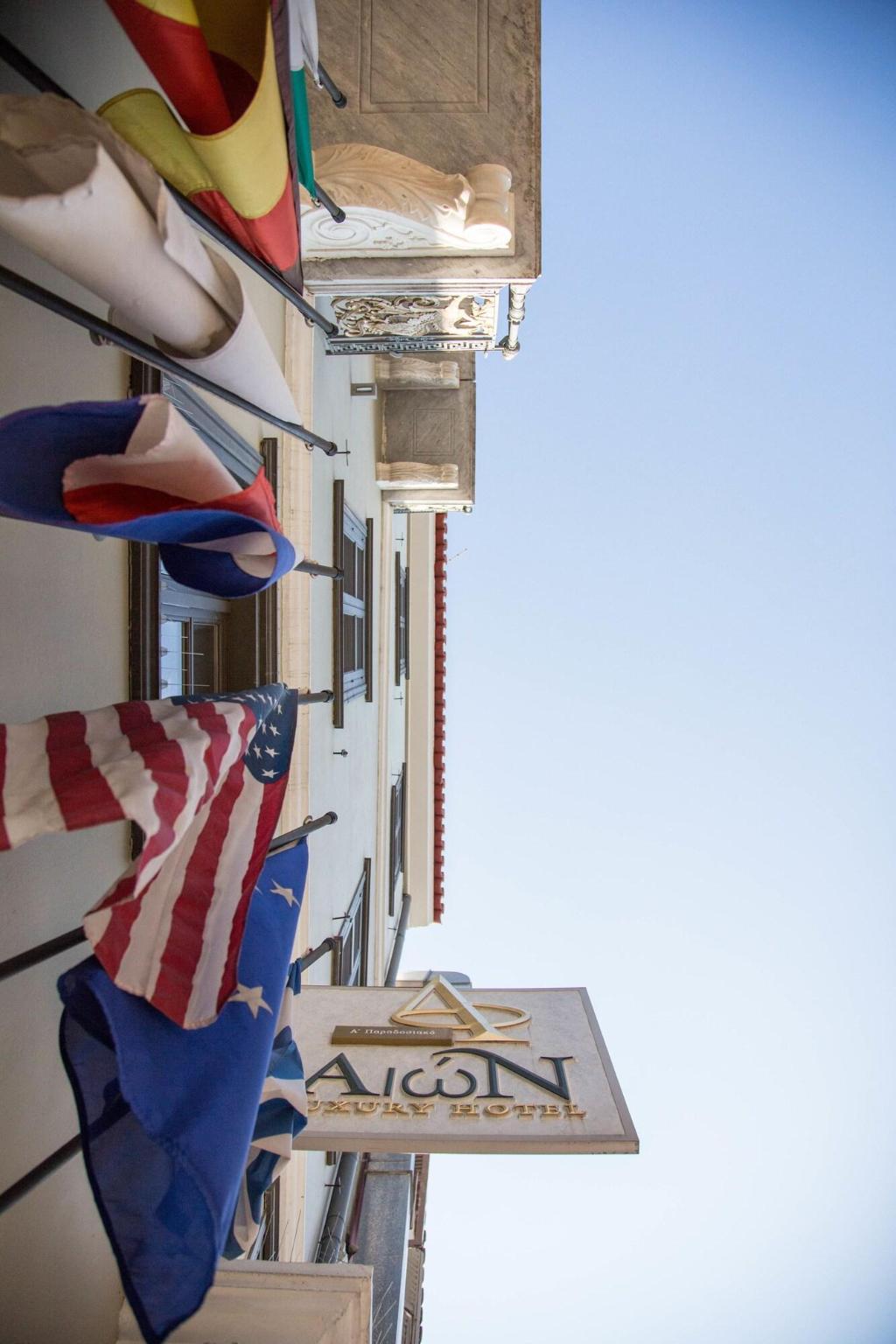 Hotel Aion Luxury Hotel, Griechenland, Nafplio. Großes 12