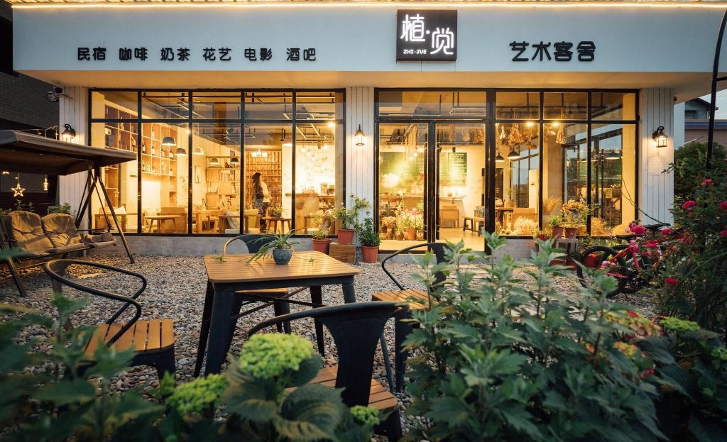 Zhang Jiajie Zhijue Art Hotel