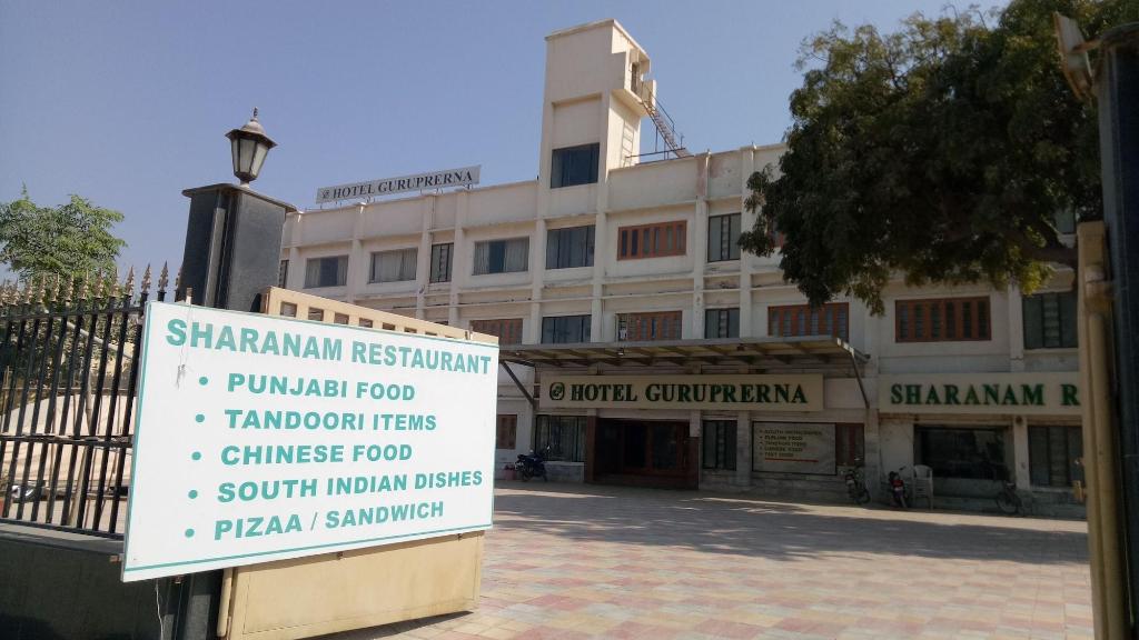 Hotel Guruprerna, Dwarka