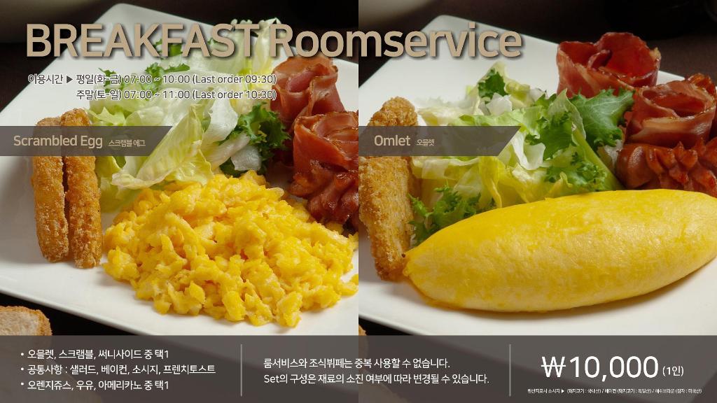 Top Cloud Hotel Gwangju
