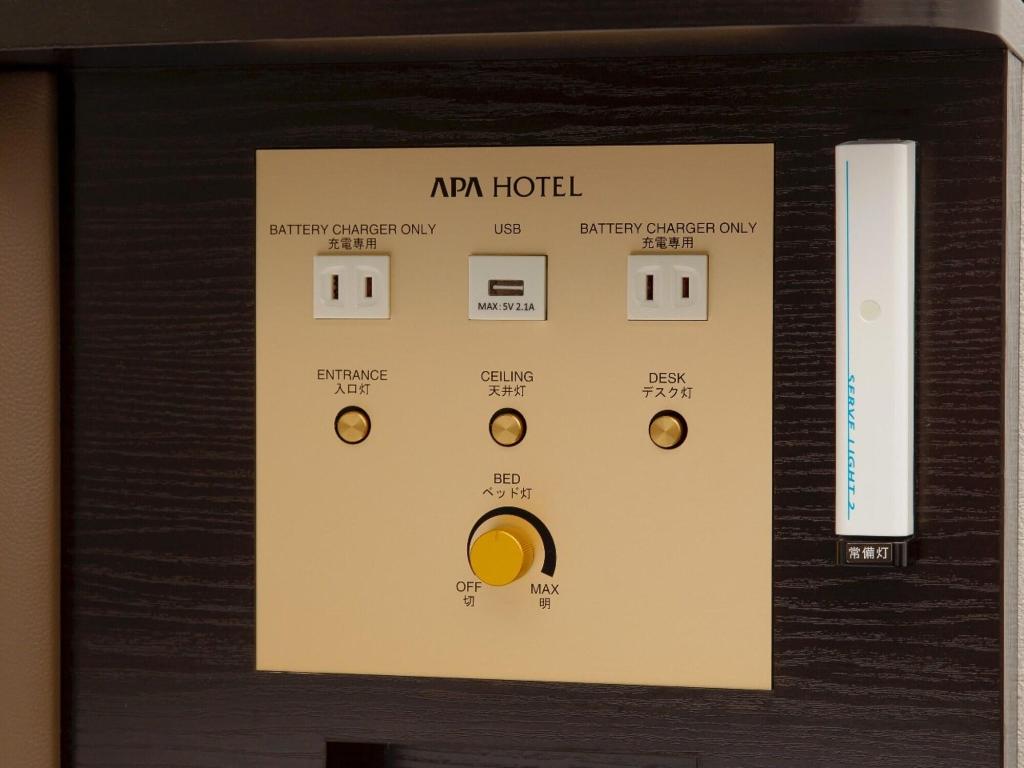 Apa Hotel Niigata