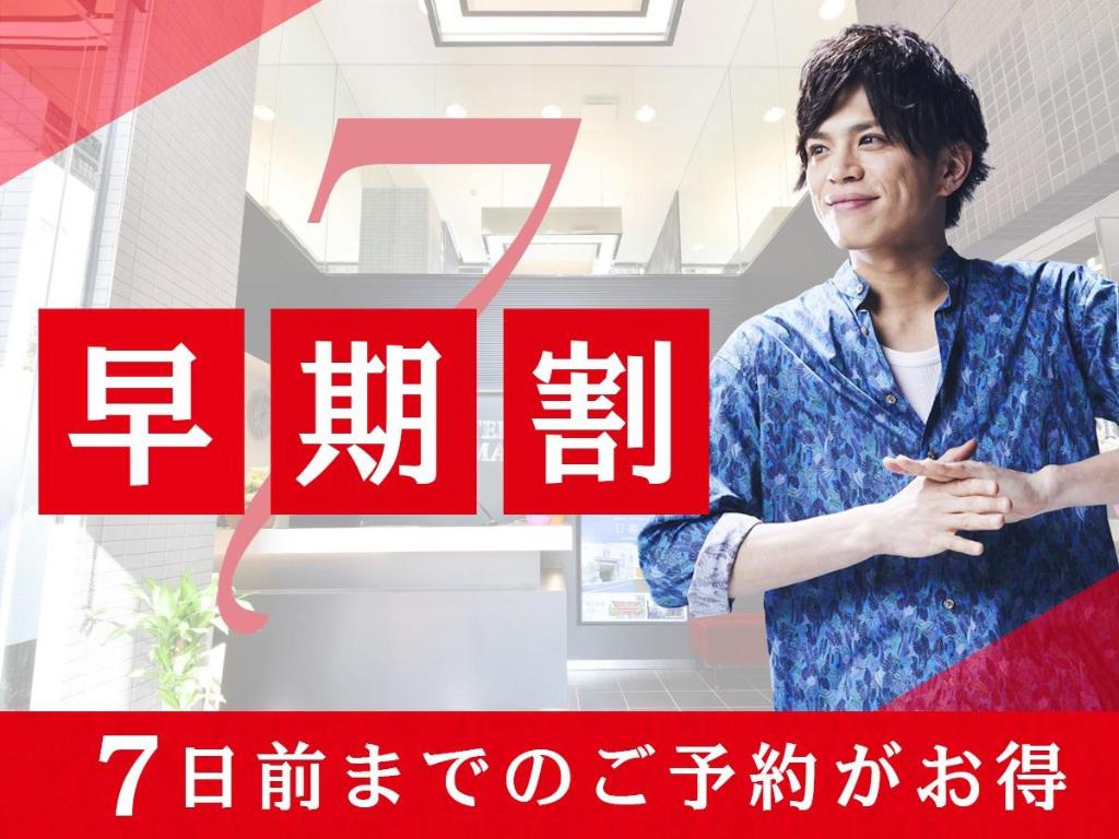 Hotel Livemax Kanda East