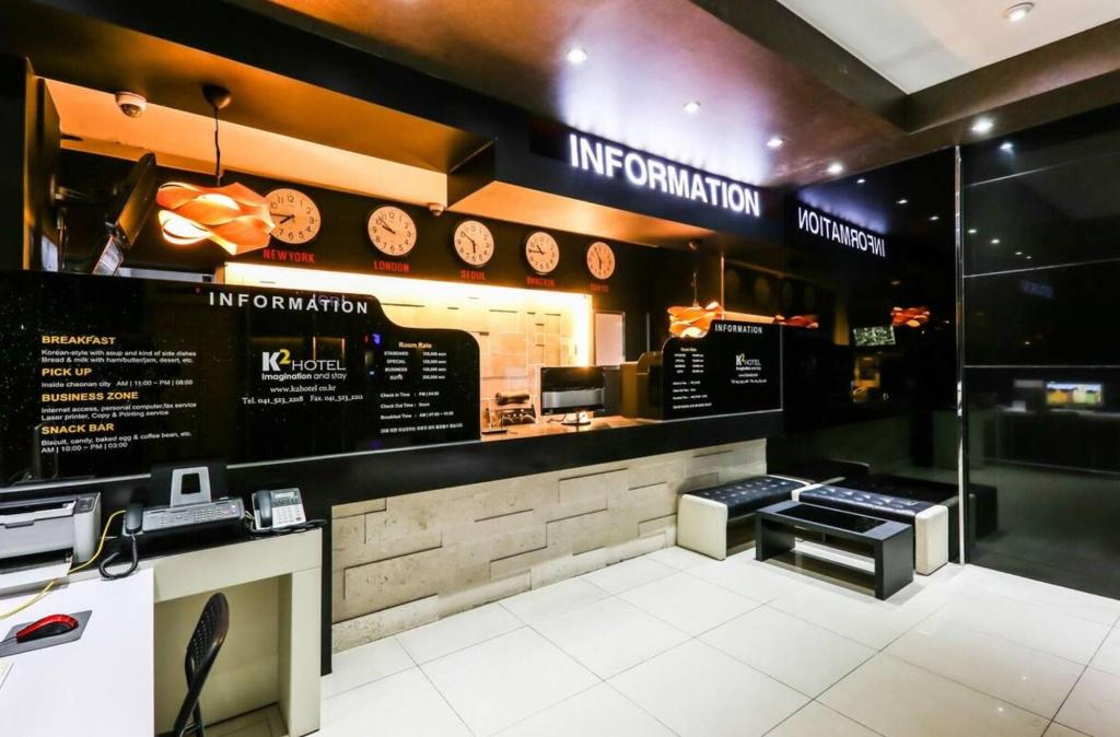 K2 Hotel - Lobby
